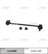���� ������������� ���. ����. R (������ ���. CLKH-15R) CTR CL0258R CL0258R ����