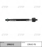 ���� ������� | ����� | / CRHO-76 CTR CR0212 CR0212 ����