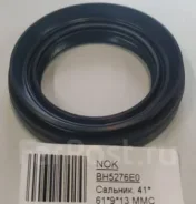 ������� /�������� NOK /Mitsubishi Airtrek 2001-2005 CU#; 41*61*9*13,5; MD755904; MD755905 MN139137 MD755526 BH5276E0 ����