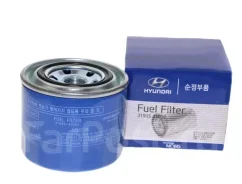 ������ ��������� Hyundai Hyundai-Kia 3194541002 3194541002 ����