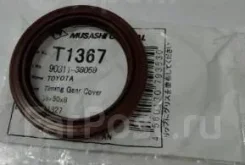 ������� Musashi T1367 Musashi T1367 T1367 ����