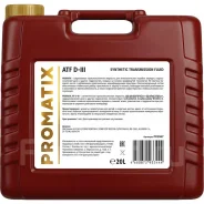 Promatix ATF D-III