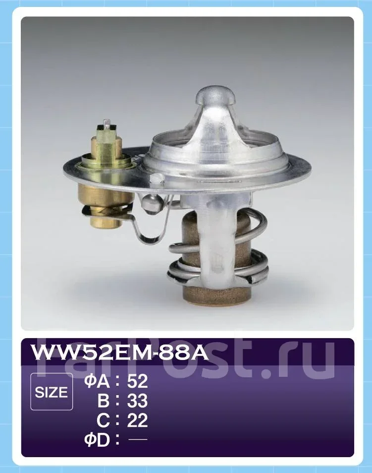 ��������� TAMA 0112 WW52EM-88A WW52EM88A ����