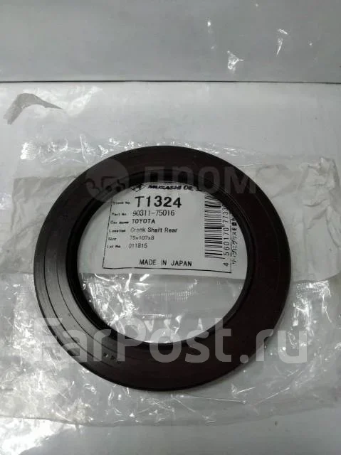 ������� Musashi T1324 T1324 ����