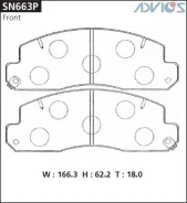 ������� ��������� �������� �������� Advics SN663P SN663P ����