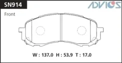 ������� PF-7493 SN914 Advics SN914 ����