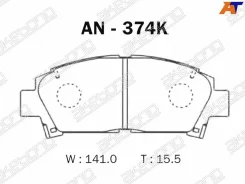 ������� ��������� (�������) Toyota Avensis (T220) 97-03 / Caldina 97-02 Akebono ���. AN-374K, �������� AN374K ����