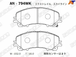 ������� ��������� �������� Nissan X-Trail 13-22 AN-794WK Akebono AN-794WK AN-794WK AN794WK ����