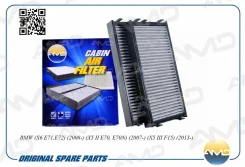 ������ �������� (��������) (2 ��) BMW X6 E71, E72, 2008-, X5 II E70, E70N, 2007-, X5 III F15, 2013- A Amdfc775C AMDFC775C ����