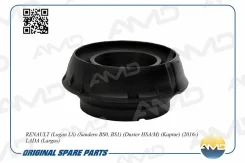 ����� ������ R/L �������� Renault Duster, Kaptur, Sandero, Largus Amdsb2386 AMDSB2386 ����