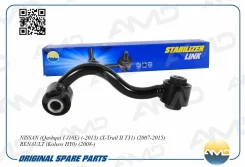 ���� ������������� Nissan/Renault Qashqai/X-Trail/Koleos 07- ����. ���. Amdsl387L AMDSL387L ����