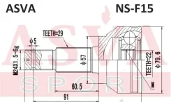 ���� ������� | ����� ����/��� | Asva NSF15 NSF15 ����