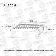 ������ ��������� Avantech ������ ��� ���. AF1115 KIA Picanto 2011 - 2017 AF1114 ����