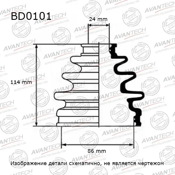 ������� ������� Avantech Avantech BD0101 BD0101 ����