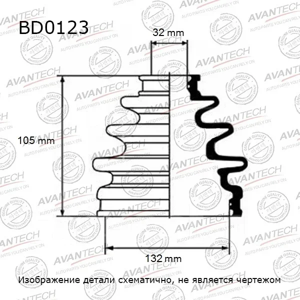 ������� ������� Avantech Avantech BD0123 BD0123 ����