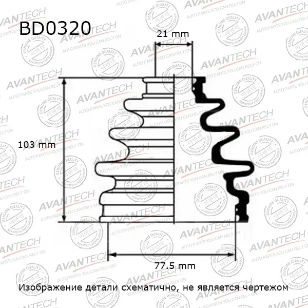 ������� ���� BD0320 BD0320 ����