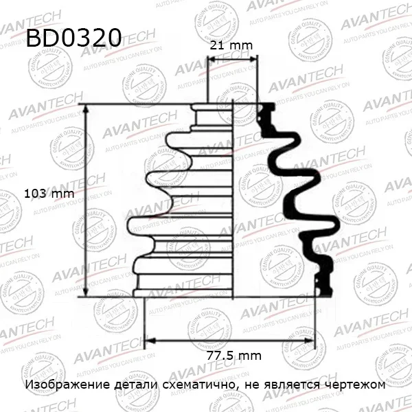 ������� ���� BD0320 BD0320 ����