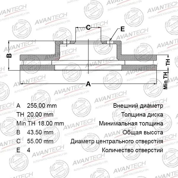���� ��������� �������� Avantech Avantech Avantechbr0116SRY BR0116S ����