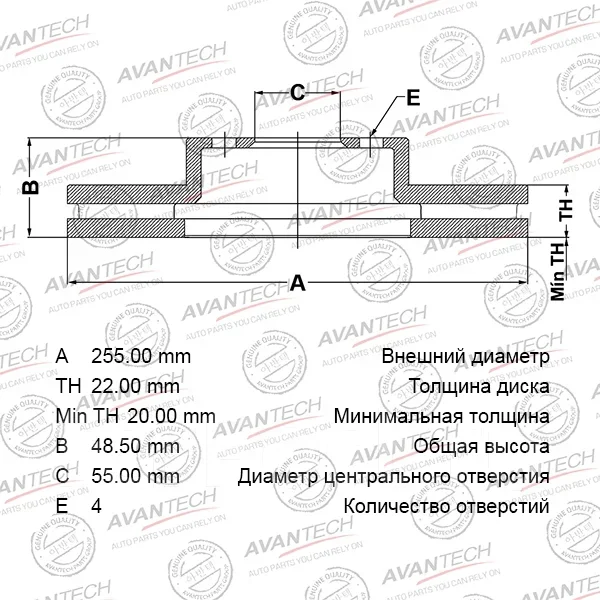 ���� ��������� Avantech BR0123 BR0123 ����