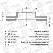 ���� ��������� BR0142 43512-33041/43512-33090 ���:BR0142 Avantech BR0142 BR0142 ����