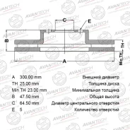 ���� ��������� BR0170 45251-S9A-E50/SCA-E50 ���:BR0170 Avantech BR0170 BR0170 ����