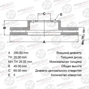 ���� ��������� 40206-4U101 / 40206-4U103 / 40206-4U105 / 40206-4U107 / 40206-3Y502 / 40206-3Y503 GR02865 / BR0214 X-Trail T30 ������� Avantech BR0214...