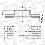 ���� ��������� MB668886 Avantech BR0533 BR0533 ����