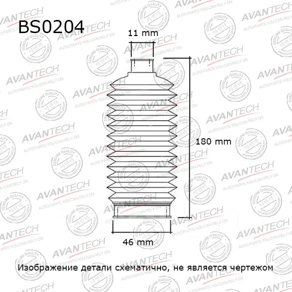 ������� ������� ������� Avantech Avantech BS0204 BS0204 ����
