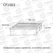 ������ �������� Avantech ������ ��� ���. CF25062 Hyundai Accent 1999 - 2012 / Hyundai GETZ 2002 - 2011 CF1003 ����