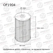 ������ �������� Avantech AUDI A3 2008 - 2012 / AUDI A4 2011 - 2015 / AUDI Q3 2011 - 2014 / AUDI Q5 2008 - 2017 / Skoda Superb 2008 - 2015 / Skoda Yeti...