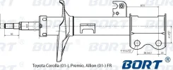 ������ �������� Toyota Corolla/Fielder/Allex/RUNX/SPA�CIO/WILL VS 00-08 RH BORT G22250085R, ������ G22250085R ����
