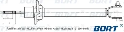 ����������� 341712/341952 (G41138005) BORT /REAR Mazda Demio 96-98, Ford Fiesta 95-98/(��������� �����! ) BORT [G41138005], ������ G41138005 ����