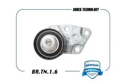 ����� ���������� ����� ��� �������� � ����������� � �� 96350550 br.tn.1.6 lacetti 1.8, cruze, nexia Brave BRTN16 BRTN16 ����