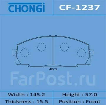 ������� �������� AN-334 Chongi CF-1237 CF1237 ����