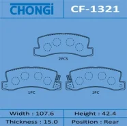 ������� �������� Chongi rear (1/20) Chongi ���. CF-1321, ������ CF1321 ����