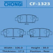 ������� �������� Chongi rear (1/12) Chongi ���. CF-1323, ������ CF1323 ����