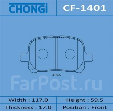 ������� �������� AN-465 CF-1401 Chongi CF1401 ����