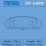 ������� �������� Chongi rear (1/20) Chongi ���. CF-1409 Chongi, ������ CF1409 ����