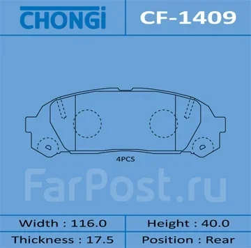 ������� �������� Chongi CF-1409 CF1409 ����