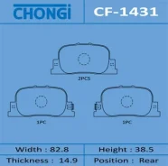 ������� �������� Chongi rear (1/38) Chongi ���. CF-1431, ������ CF1431 ����