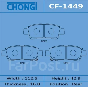 ������� �������� Chongi CF-1449 CF1449 ����