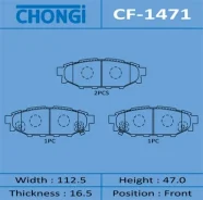 ������� �������� AN-618 Chongi CF-1471 CF1471 ����