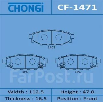 ������� �������� AN-618 Chongi CF-1471 CF1471 ����