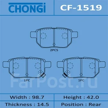������� �������� AN-716 Chongi CF-1519 CF1519 ����
