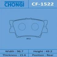 ������� �������� Chongi rear (1/20) Chongi ���. CF-1522 Chongi, ������ CF1522 ����