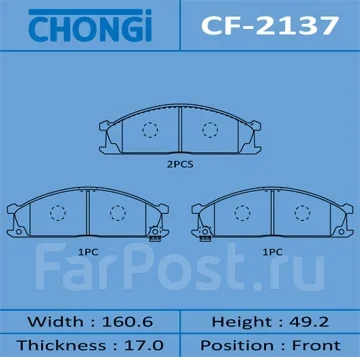 ������� �������� Chongi CF-2137 CF2137 ����
