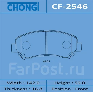 ������� �������� AN-751 Chongi CF-2546 CF2546 ����