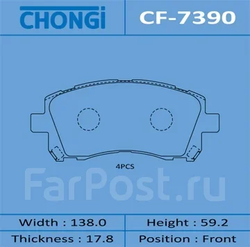 ������� �������� AN-463 CF-7390 Chongi CF7390 ����