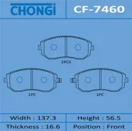 ������� �������� Chongi front (1/16) Chongi ���. CF-7460 Chongi, �������� CF7460 ����