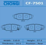������� �������� Chongi rear (1/20) Chongi ���. CF-7501 Chongi, ������ CF7501 ����